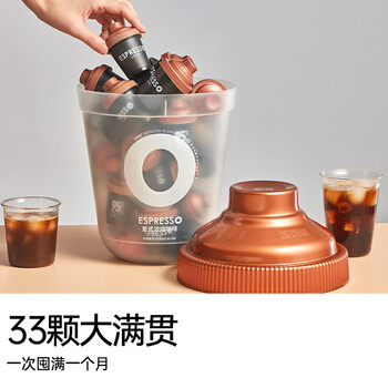 连咖啡鲜萃速溶黑咖啡 经典意式至醇深黑抱抱桶大满罐 33颗*4g