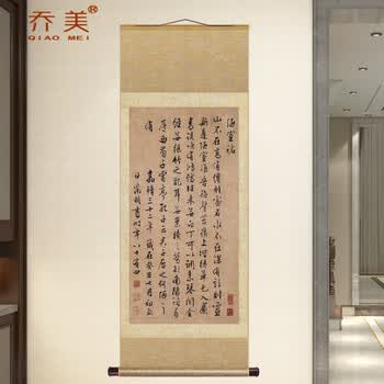 古代中式卷轴画价格报价行情- 京东