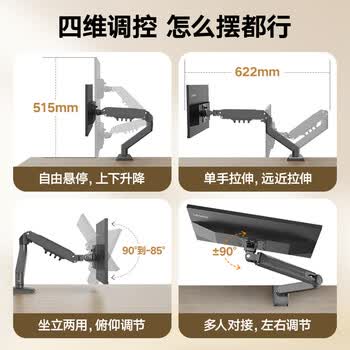 联想(Lenovo)显示器支架 桌面升降单屏支架臂  旋转承重电脑架 屏幕支架 居家办公电脑支架A64
