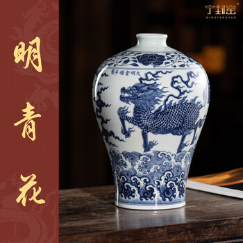青花麒麟品牌及商品- 京东