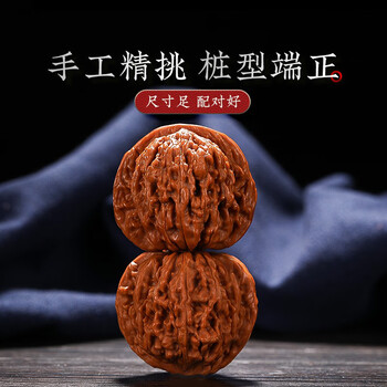 苹果园文玩核桃价格报价行情- 京东