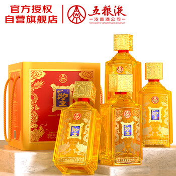 五粮液52度四瓶装价格报价行情- 京东