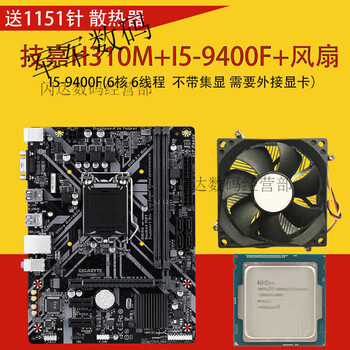 i59400f价格报价行情- 京东