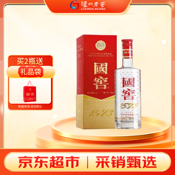 白酒　國窖1573 500ml 38度 国窖1573官方旗舰店38度500ml浓香型白酒中国品味正品送礼白酒-淘宝网