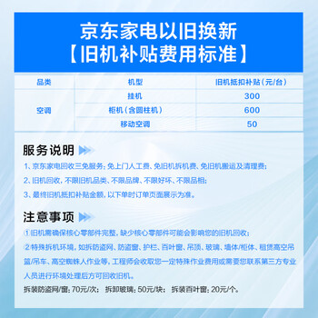 科龙空调大1.5匹 海信出品 静省电 喵式生活新一级变频冷暖轻音卧室挂机 KFR-35GW/QS1-X1 科龙空调大1.5匹 海信出品 静省电 喵式生活新一级变频冷暖轻音卧室挂机 KFR-35GW/QS1-X1