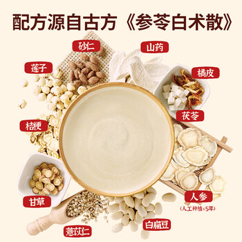 江中猴姑米稀养胃米糊24杯装学生猴头菇养胃粉早餐营养品代餐840g