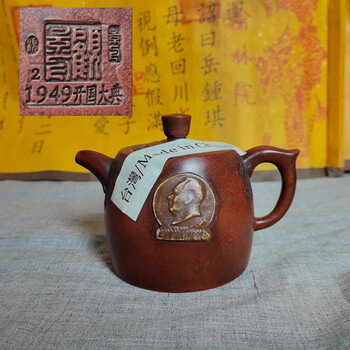 中国茶器　紫砂壺　宜興 在銘 朱泥 菊形 急須 底款：顧景舟 顾景舟紫砂壶款价格报价行情- 京东