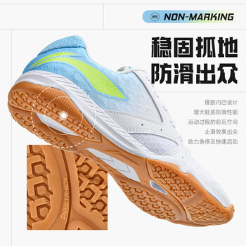 李宁（LI-NING）乒乓球鞋羽毛球鞋男女款冠军系列专业比赛训练运动排球网球鞋 37 