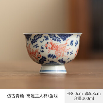 釉里红高足杯价格报价行情- 京东