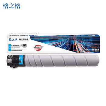 格之格CTO-850XK/C/M/Y四色套装粉盒信创(商用专业版)适用Pantum CM8506DN CP9502DN打印机碳粉盒 格之格CTO-850XK/C/M/Y四色套装粉盒信创(商用专业版)适用Pantum CM8506DN CP9502DN打印机碳粉盒