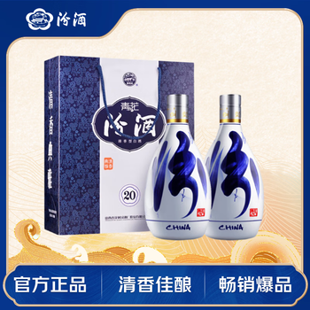 汾酒20年青花53度价格报价行情- 京东