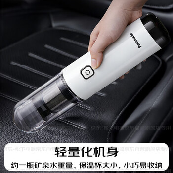 松下（Panasonic）车载吸尘器无线大吸力小型手持长续航家用便携高效吸猫毛除毛除尘团购礼品MC-HC10W