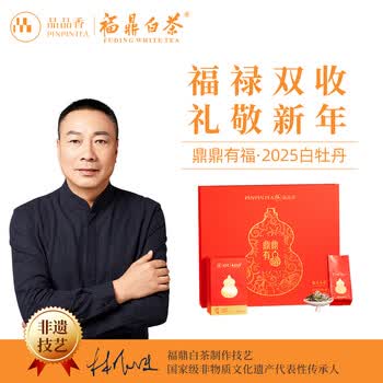 品品香白牡丹- 京东