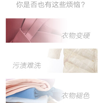 泉日记爆炸盐去污渍婴儿白衣去黄漂白剂洗衣粉洗白神器1000g*6