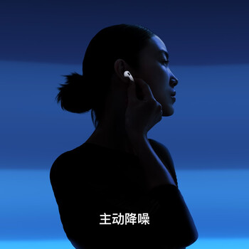 Apple/苹果 AirPods 4(支持主动降噪)搭配无线充电盒(USB-C)苹果耳机 蓝牙耳机适用iPhone/iPad 四代