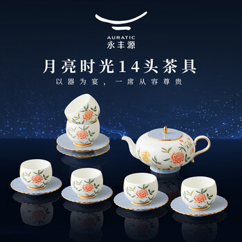 国瓷永丰源价格报价行情- 京东