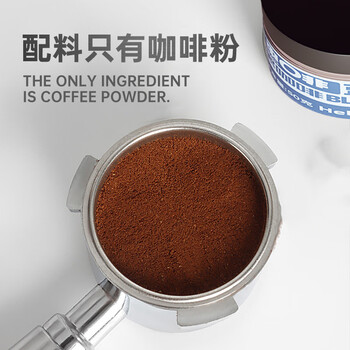 中啡黑咖啡 美式蓝山意式炭烧咖啡礼盒装50g*4罐 速溶咖啡