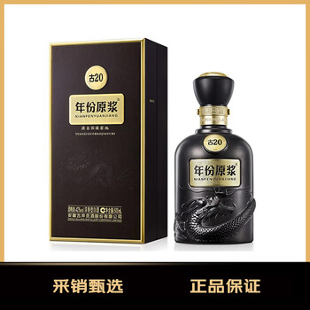【最終値下げ】【数限り有】古井貢酒 古20古26 2本セット白酒500ml 最終値下げ】【数限り有】古井貢酒古26（26年）×2 500ml 白酒