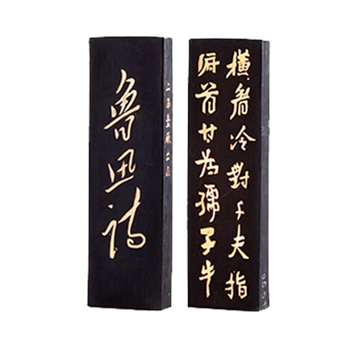 曹素功上海墨厂墨条墨块【鲁迅诗】62g二两油烟墨101 初学书画书法练字墨锭文房四宝描金