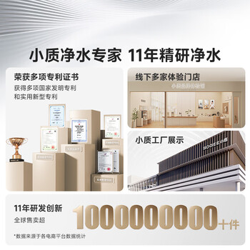 小质龙头净水器除水垢余氯家用过滤前置过滤器厨房自来水1机5芯LJ203