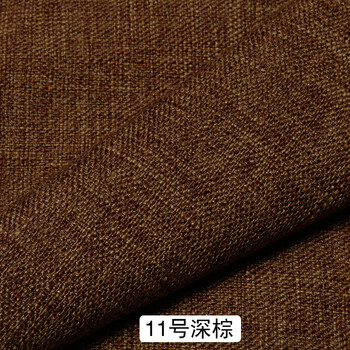 加厚纯色素色棉麻沙发布料抱枕坐垫套软包墙壁布桌布防尘diy 深棕色