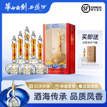华山论剑酒价格报价行情- 京东
