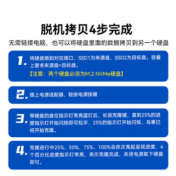 阿卡西斯(acasis)M.2 NVMe硬盘对拷机底座M2双盘位硬盘盒Type-C3.1接口固态移动硬盘笔记本电脑对拷贝阵列EC-6605 阿卡西斯(acasis)M.2 NVMe硬盘对拷机底座M2双盘位硬盘盒Type-C3.1接口固态移动硬盘笔记本电脑对拷贝阵列EC-6605