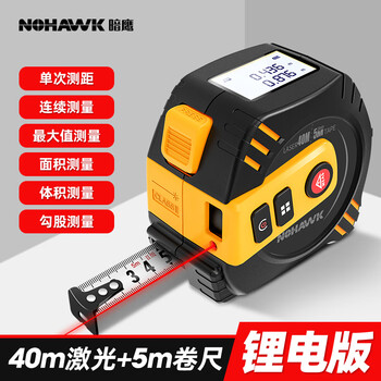 电子卷尺价格报价行情- 京东