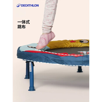 迪卡侬蹦蹦床跳跳床儿童体适能有氧室内运动家庭健身器材-4455574