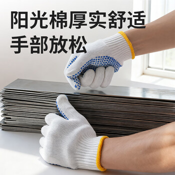 千嘉迪手套工作劳保手套防滑点胶耐磨线手套点塑加厚涂胶手套工地工作男女12双