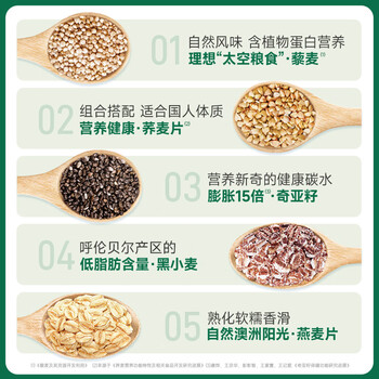 穗格氏奇亚籽藜麦燕麦片35g*30条冲泡即食营养学生早餐健身代餐冲饮礼盒