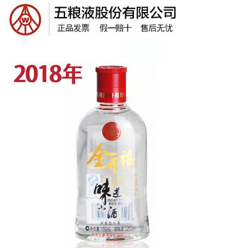 五粮液52度18品牌及商品- 京东