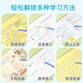 凯萨（KAISA）A3/50张黄色拍纸本大笔记本横线刷题本大学生考研思维导图本子