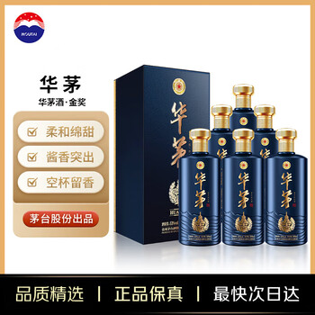 华茅酒价格报价行情- 京东