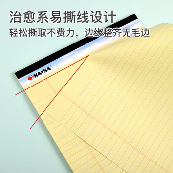 凯萨（KAISA）四色拍纸本A4+/40张加厚彩色纸笔记本上翻记事本易撕分栏横线草稿本 4本装
