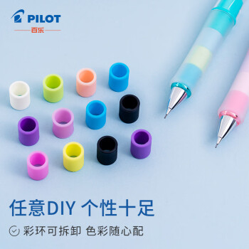 百乐（PILOT）健握摇摇乐自动铅笔0.5mm防疲劳春游写生小学生写不断 限量版 粉粉紫HDGCL50R-PFP