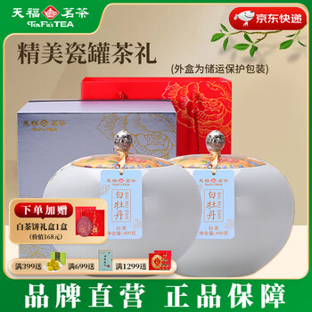 白牡丹天福茗茶- 京东