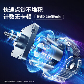 科密(comet)验钞点钞机小型便携 验钞支持新版人民币 银行专用商用家用财务数钱机 智能语音B类F330B