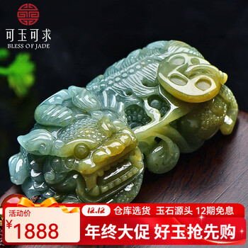 翡翠貔貅镶嵌价格报价行情- 京东