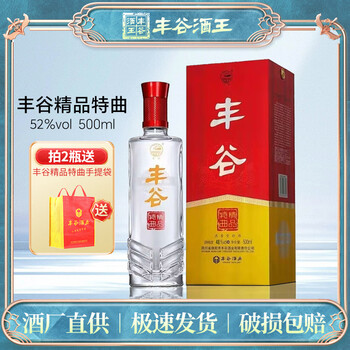 丰谷白酒- 京东