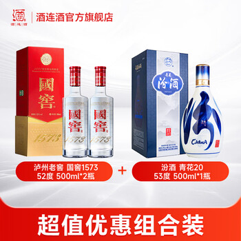 汾酒52度500ml价格报价行情- 京东