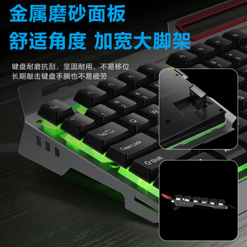 灵蛇(LINGSHE)真机械手感游戏键盘鼠标套装 轻奢发光套装 金属面板 镂空鼠标 键鼠套装MK210 黑色 灵蛇(LINGSHE)真机械手感游戏键盘鼠标套装 轻奢发光套装 金属面板 镂空鼠标 键鼠套装MK210 黑色