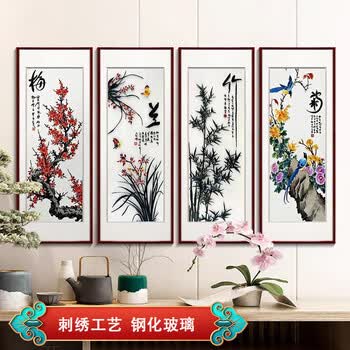 梅兰竹菊刺绣价格报价行情- 京东