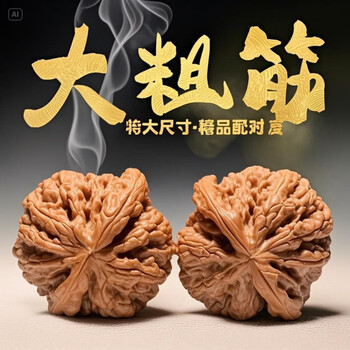 大粗筋狮子头价格报价行情- 京东