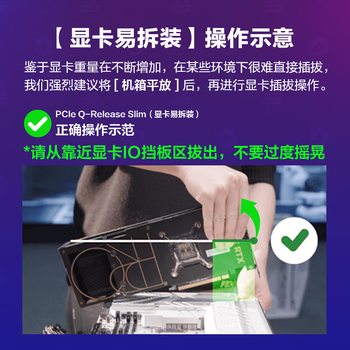 IPASON ROG STRIX B850-A GAMING WIFI S主板+AMD 锐龙7 9800X3D CPU装机配件 IPASON ROG STRIX B850-A GAMING WIFI S主板+AMD 锐龙7 9800X3D CPU装机配件