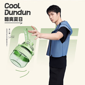 吨吨 运动水壶 耐冷耐热可装开水 便携大容量水杯吨吨桶 自由韵绿1.1L