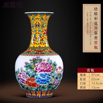 珐琅彩赏瓶品牌及商品- 京东
