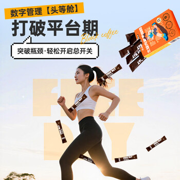 暴肌独角兽左旋肉碱黑咖啡6盒装0蔗糖0脂美式健身有氧运动提高代谢