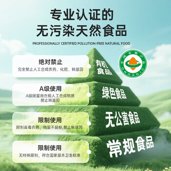 初谷有机纯燕麦片1000g袋装无添加蔗糖谷物营养早餐代餐免煮即食