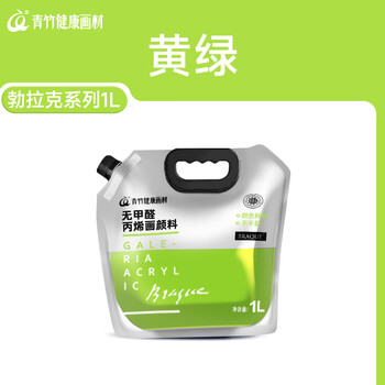 青竹画材（CHINJOO）丙烯颜料黄绿1L大袋丙烯美术生无毒油画室内外防水防晒不掉色diy材料美育工具